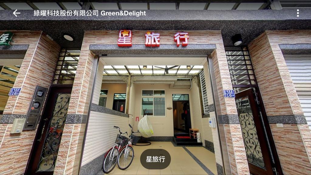 Star Travel B & B Bandar Lama Bandar Lama Hengchun Luaran gambar